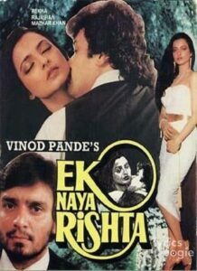 Ek Naya Rishta (1988)