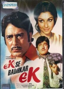 Ek Se Badhkar Ek (1976)