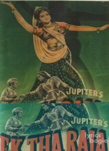 Ek Tha Raja (1951)