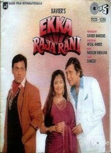 Ekka Raja Rani (1994)