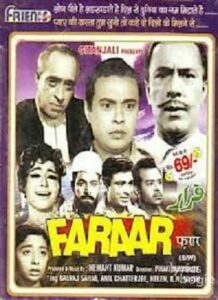 Faraar (1965)