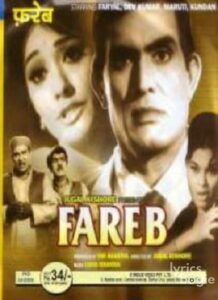 Fareb (1968)