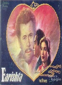 Farishta (1958)