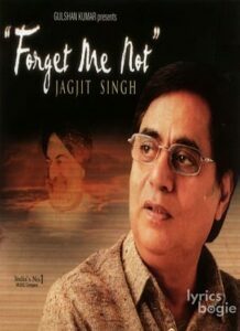 Forget Me Not (2002)
