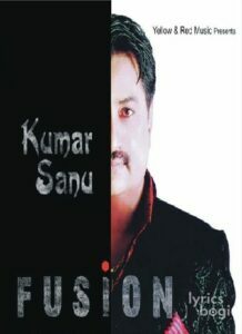 Fusion (2008)