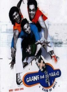 Gaane Bhi Do Yaaro (2006)