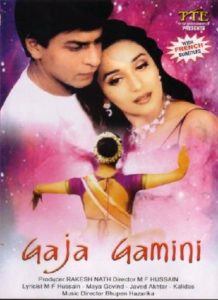 Gaja Gamini (2000)