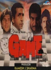 Game (1993)
