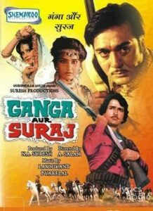 Ganga Aur Suraj (1980)