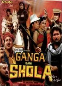 Ganga Bani Shola (1992)
