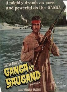 Ganga Ki Saugand