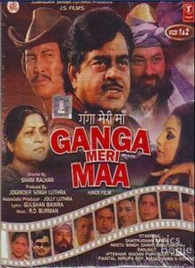 Ganga Meri Maa (1983)