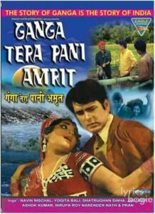 Ganga Tera Pani Amrit (1971)