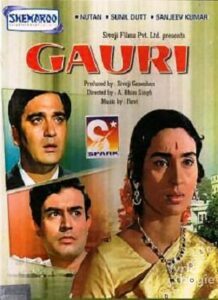 Gauri (1968)