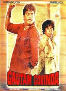 Gautam Govinda (1979)