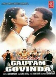 Gautam Govinda (2002)