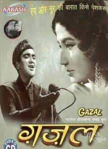 Gazal (1964)