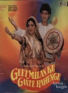 Geet Milan Ke Gaate Rahenge (1992)