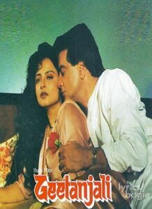 Geetanjali (1993)