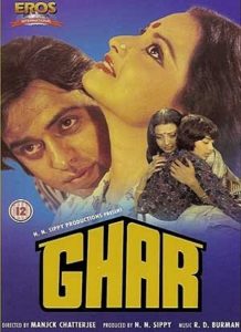 Ghar (1978)
