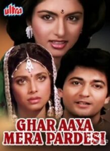 Ghar Aaya Mera Pardesi (1993)