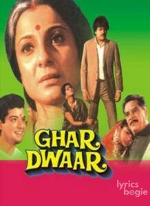 Ghar Dwaar (1985)