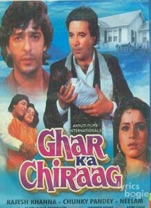 Ghar Ka Chiraag