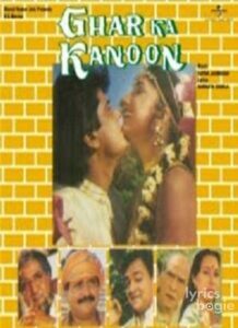 Ghar Ka Kanoon (1995)