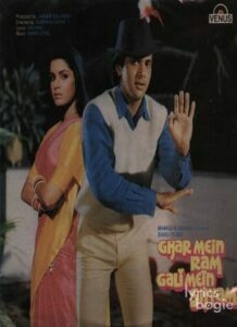 Ghar Mein Ram Gali Mein Shyam (1988)