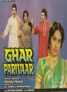 Ghar Parivaar (1991)