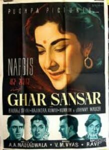 Ghar Sansar (1958)