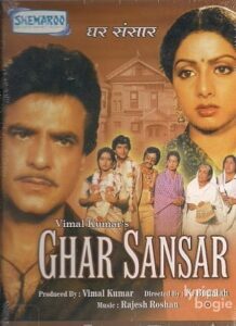 Ghar Sansar (1986)