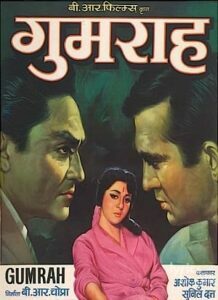 Gharana (1961)