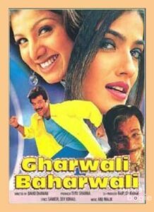 Gharwali Baharwali (1998)