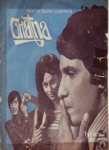 Ghatna (1974)