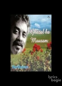 Ghazal Ka Mausam (2011)