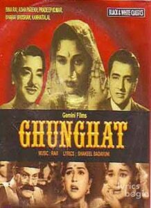 Ghunghat (1960)