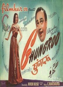 Ghungroo (1952)