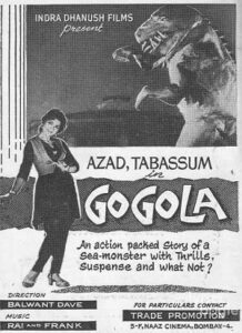 Gogola (1966)