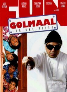 Golmaal: Fun Unlimited (2006)