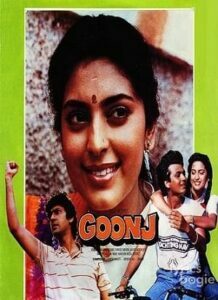 Goonj (1989)