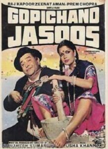 Gopichand Jasoos (1982)