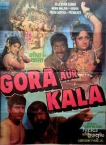 Gora Aur Kala (1972)