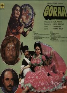 Goraa (1987)