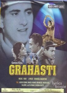 Grahasti (1963)