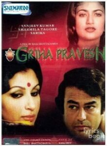 Griha Pravesh (1979)