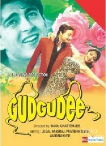 Gudgudee (1997)