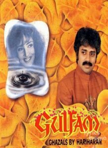 Gulfam (1994)