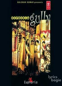 Gully (2003)