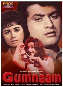 Gumnaam (1965)